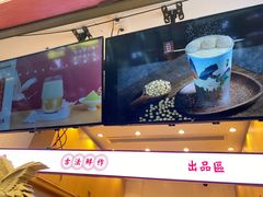 -仙境豆夫(步行街旗舰店)