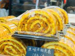 -仙豆菓夫(鼓楼店)