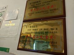 -德禄酸奶(莫家街店)