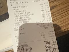 -九月里.自由花园餐厅