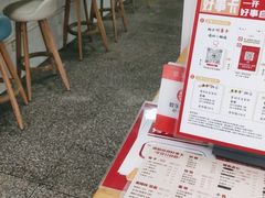 -好适口(西二旗店)