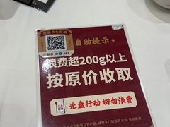 -稻香海鲜饭店(第一国际店)