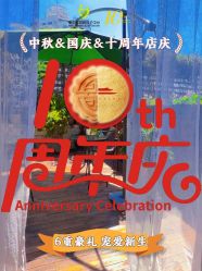 -爱贝乐妈咪月子中心