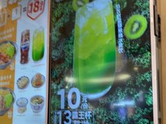 -吉野家(回龙观同成街店)
