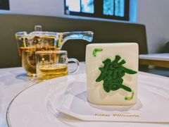 -Fridi Patisserie Cafe