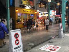 -涩谷全向十字路口
