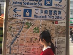 -秋叶原电器街