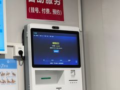 -上海市皮肤病医院(武夷路院区)