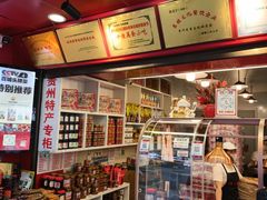 -丁家脆哨(民生路店)