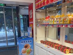-味多美蛋糕(苏州街地铁店)
