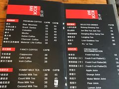 菜单-物质生活书·酒吧
