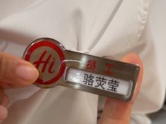 -海底捞火锅(吾悦广场店)
