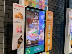 -麦当劳(中山八路店)