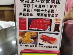 -丽的面家(多宝路店)