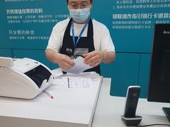 -顺电sundan(北投新奥购物中心店)