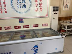-德天下自助水饺(海洪店)