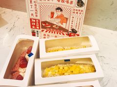 -奈雪的茶(永嘉天地东百城店)