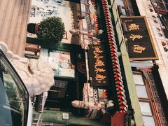 -南来顺饭庄·清真(南菜园店)