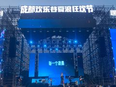 -成都欢乐谷