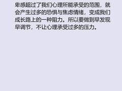 -观心实验室·心理咨询(上海旗舰店)