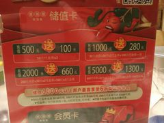 -望湘园·湖南菜(宏伊店)