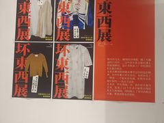 -多抓鱼循环商店(虹桥天地店)