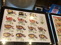 菜单-吉野家(宾水道店)