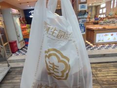 -昆明冠生园·蛋糕·面包(南强街店)