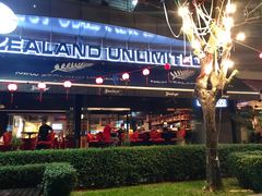 -New Zealand Unlimited Restaurant