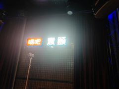 -唱吧麦颂KTV(马驹桥店)