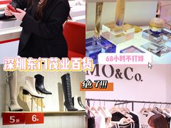 -茂业百货(东门店)