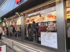 -红花点心局(护国寺店)