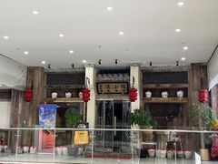 -兰溪小馆(首经贸店)