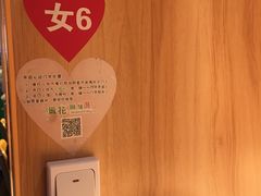 -班花麻辣烫(南京概念店)
