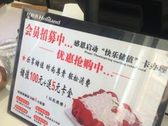 -好芙利·生日蛋糕(迎泽街店)