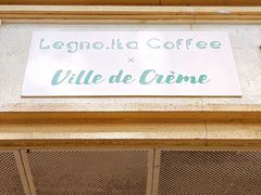 -Legno.ita Coffee by Wood(襄阳南路店)
