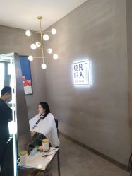 -MOVAN HAIR莫凡匠人发型屋