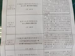 -国家图书馆·古籍馆