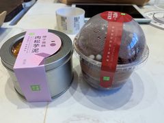 -奈雪的茶(时代天街店)