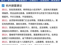 -西湖文化广场