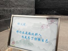 -长安寺