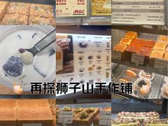 -君之狮子山·轻糖烘焙(松江印象城店)