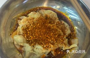 Dry-Mixed Sea Chili Dumplings