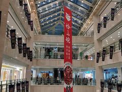 -光启城时尚购物中心