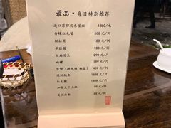 -最品火锅