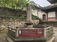 -宁波市保国寺古建筑博物馆