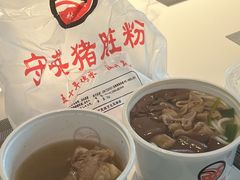 -守英猪脏粉(仓桥街店)