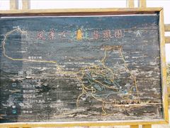 -高尔山公园