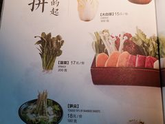 -湊湊火锅·茶憩(新中关购物中心店)