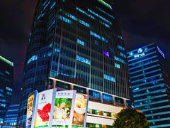 -张生记(丁香国际店)